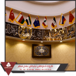 تابلو استیل طلایی تابلو استیل طلایی