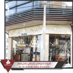 تابلو وکیوم با رینگ استیل طلایی تابلو وکیوم با رینگ استیل طلایی