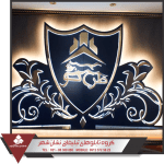 تابلو کامپوزیت و استیل تابلو کامپوزیت و استیل