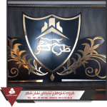 لوگو استیل لوگو استیل