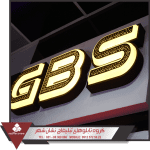 نمونه تابلو وکیوم نمونه تابلو وکیوم