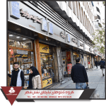 ساخت تابلو مغازه ارزان 8 ساخت تابلو مغازه ارزان