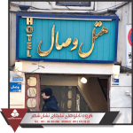 تابلو استیل تابلو استیل