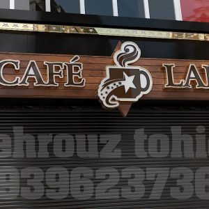 طراحی تابلو کامپوزیت و ترمو