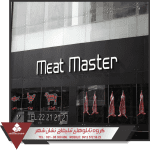 تابلو فلزی تابلو فلزی