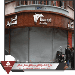 نمونه تابلو مغازه مدرن نمونه تابلو مغازه مدرن