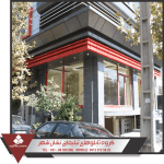 نما کامپوزیت نما کامپوزیت