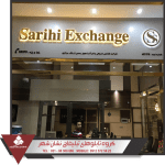 تابلو استیل طلایی تابلو استیل طلایی