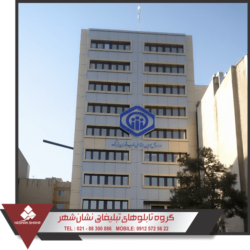 نمونه تابلو چنلیوم