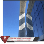 نما کامپوزیت نما کامپوزیت