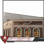 نمونه تابلو ترمو وود نمونه تابلو ترمو وود