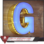 نمونه تابلو وکیوم نمونه تابلو وکیوم