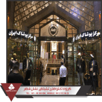 تابلو استیل طلایی تابلو استیل طلایی