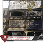 نمونه تابلو وکیوم نمونه تابلو وکیوم