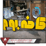 تابلو ترمووود وکیوم تابلو ترمووود وکیوم