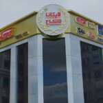 طراحی تابلو تبلیغاتی طراحی تابلو تبلیغاتی