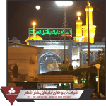 103-min نمونه تابلو ساخته شده در کربلا