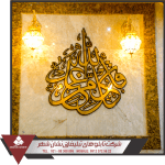 تابلو استیل طلایی تابلو استیل طلایی