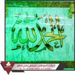 ساخت تابلوهای حرمین کربلا ساخت تابلوهای حرمین کربلا