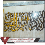 ساخت تابلوها حرمین کربلا ساخت تابلوها حرمین کربلا
