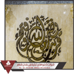 ساخت تابلوها حرمین کربلا ساخت تابلوها حرمین کربلا