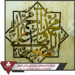 تابلو استیل طلایی تابلو استیل طلایی