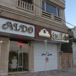 سفارش ساخت تابلو سردر مغازه 14 طراحی تابلو سردر مغازه