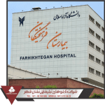 تابلو بیمارستان تابلو