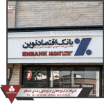 پروژه زیباسازی زیباسازی