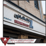طرح تابلو زیباسازی تابلوهای زیباسازی