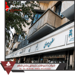 طرح تابلو زیباسازی زیباسازی