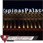 تابلو هتل اسپیناس تابلو هتل اسپیناس