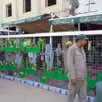 طراحی و ساخت تابلو کربلا تابلو کربلا