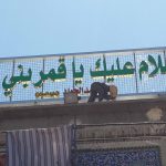 20130814_123211 نمونه تابلو چنلیوم