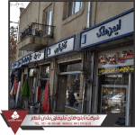 طرح تابلو زیباسازی زیباسازی