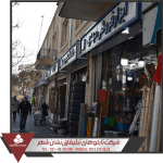 طرح تابلو زیباسازی زیباسازی