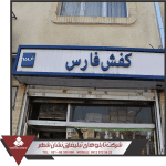 ساخت تابلو زیباسازی زیباسازی