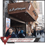 ساخت تابلو زیباسازی زیباسازی