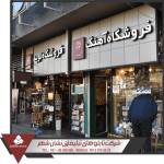 ساخت تابلو زیباسازی زیباسازی