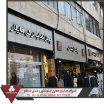 ساخت تابلو زیباسازی زیباسازی