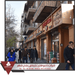 پروژه زیباسازی زیباسازی