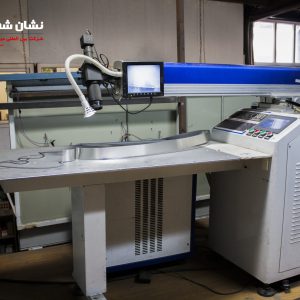 حروف استیل حروف استیل