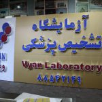 تابلو کامپوزیت تابلو کامپوزیت