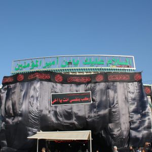 ساخت و اجرا تابلوهای کربلا و حرم امام حسین