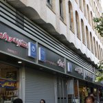 IMG_9417 تابلو زیباسازی شهر تهران