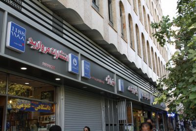 تابلو زیباسازی شهر تهران