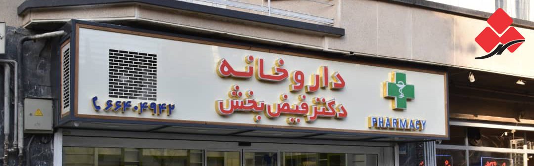تابلو چلنیوم