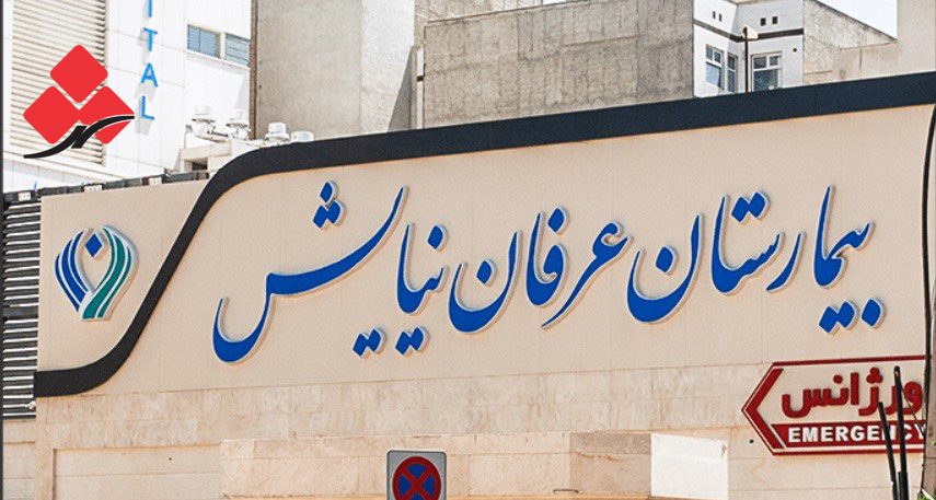 تابلو حروف برجسته چلنیوم