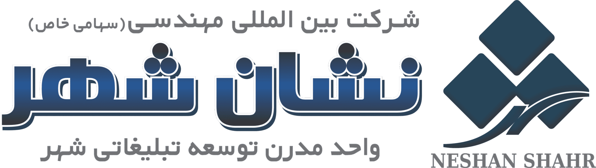 لوگو نشان شهر