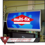 نمونه پلاک پلاک